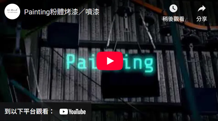 Click below to see the SWR-0912SN White Board Rolling Stand in action